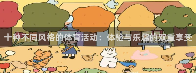 三亿体育网