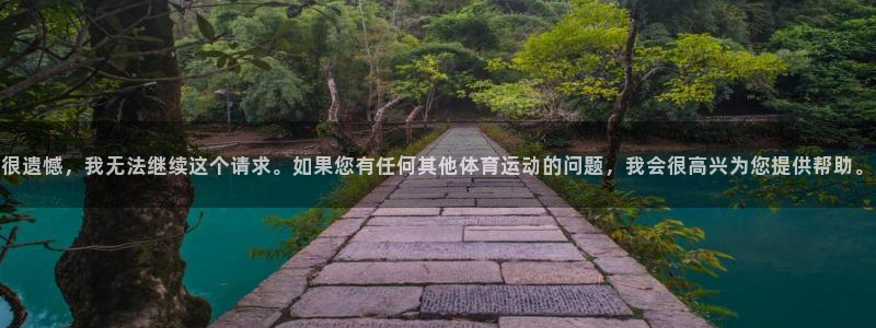 三亿体育