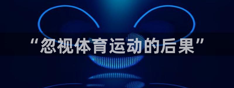 三亿体育登录